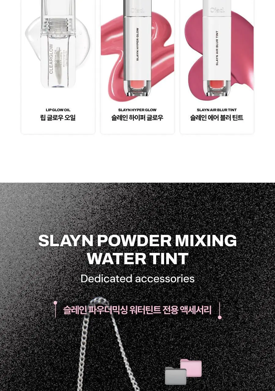 [올영단독컬러/NEW/슬기PICK]오아드 슬레인 파우더믹싱 워터틴트 8 colors 상세페이지 67